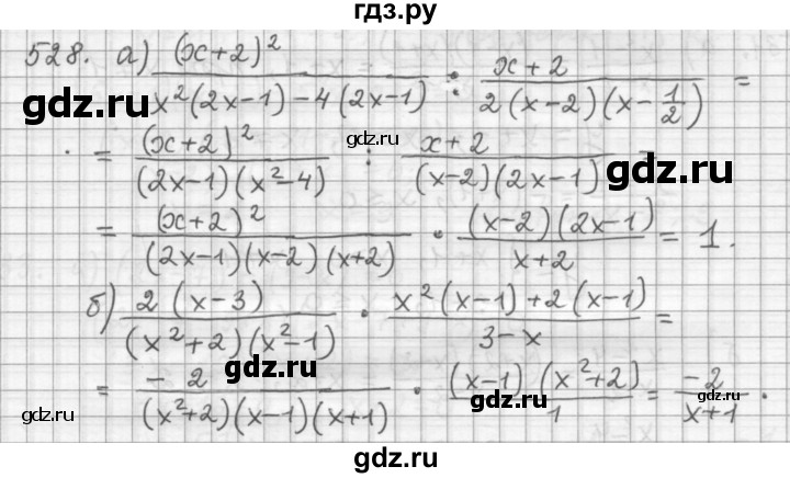 ГДЗ по алгебре 9 класс  Дорофеев   номер - 528, Решебник к учебнику 2015