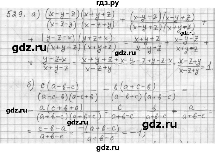 ГДЗ по алгебре 9 класс  Дорофеев   номер - 529, Решебник к учебнику 2015
