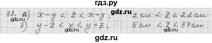 ГДЗ по алгебре 9 класс  Дорофеев   номер - 88, Решебник к учебнику 2015