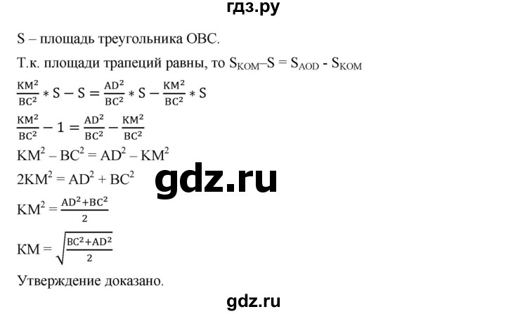 ГДЗ по алгебре 9 класс  Дорофеев   номер - 176, Решебник к учебнику 2019