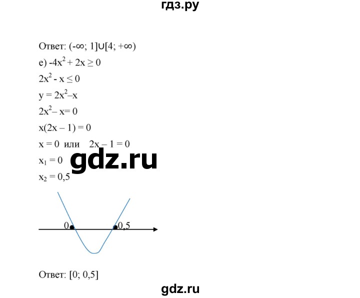 ГДЗ по алгебре 9 класс  Дорофеев   номер - 291, Решебник к учебнику 2019