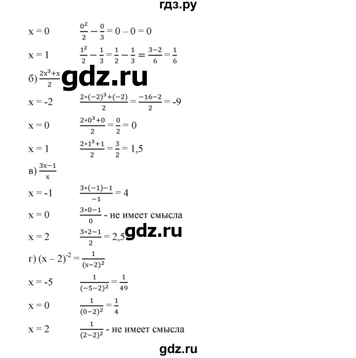 ГДЗ по алгебре 9 класс  Дорофеев   номер - 342, Решебник к учебнику 2019