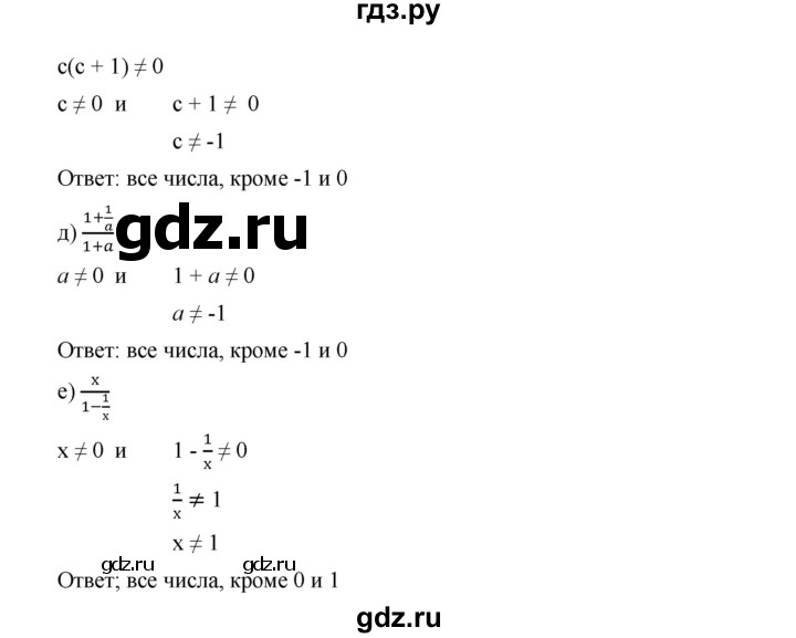ГДЗ по алгебре 9 класс  Дорофеев   номер - 345, Решебник к учебнику 2019