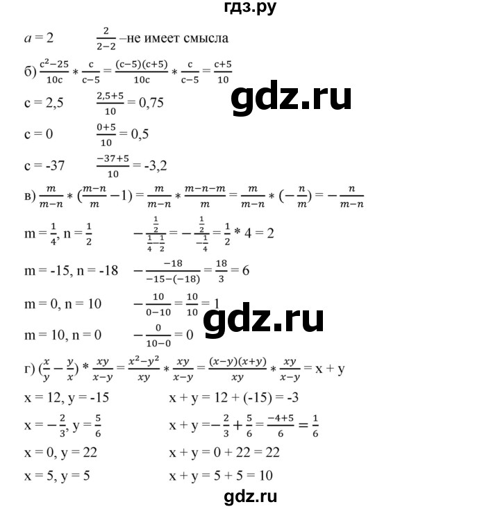 ГДЗ Номер 353 Алгебра 9 Класс Дорофеев, Суворова