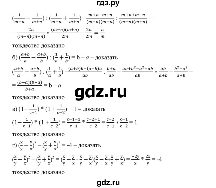 ГДЗ по алгебре 9 класс  Дорофеев   номер - 355, Решебник к учебнику 2019