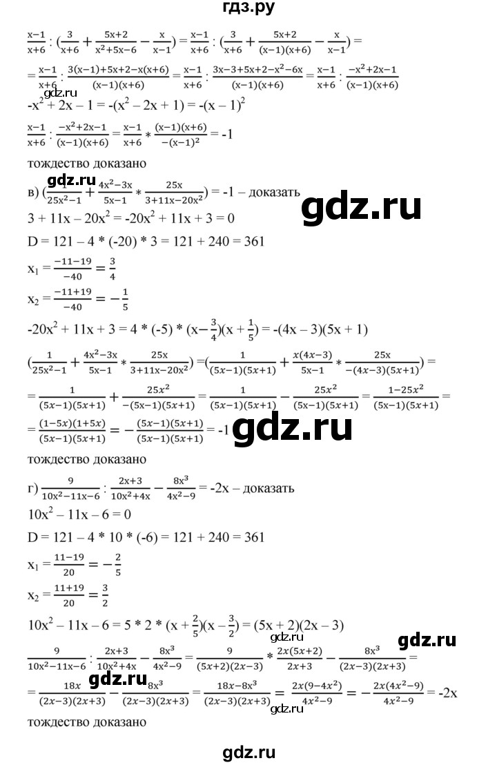 ГДЗ по алгебре 9 класс  Дорофеев   номер - 372, Решебник к учебнику 2019