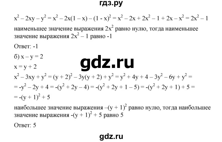 ГДЗ по алгебре 9 класс  Дорофеев   номер - 375, Решебник к учебнику 2019