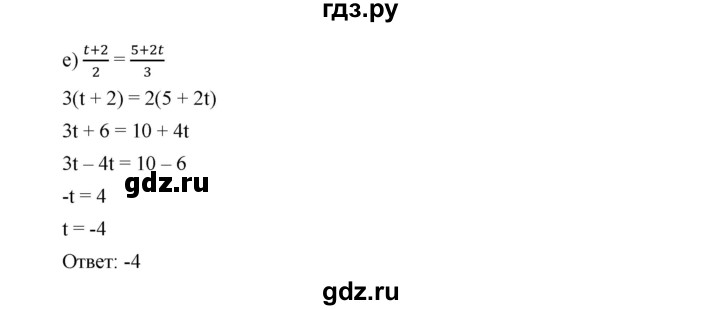 ГДЗ по алгебре 9 класс  Дорофеев   номер - 378, Решебник к учебнику 2019