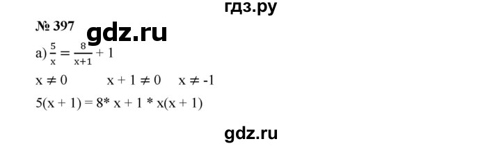 ГДЗ по алгебре 9 класс  Дорофеев   номер - 397, Решебник к учебнику 2019