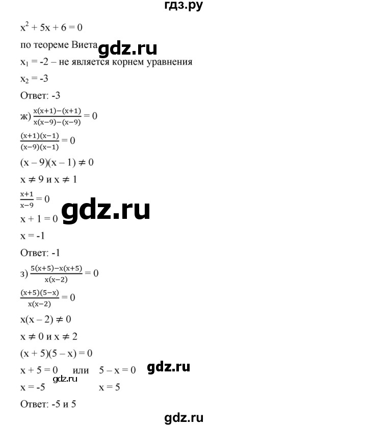 ГДЗ по алгебре 9 класс  Дорофеев   номер - 401, Решебник к учебнику 2019