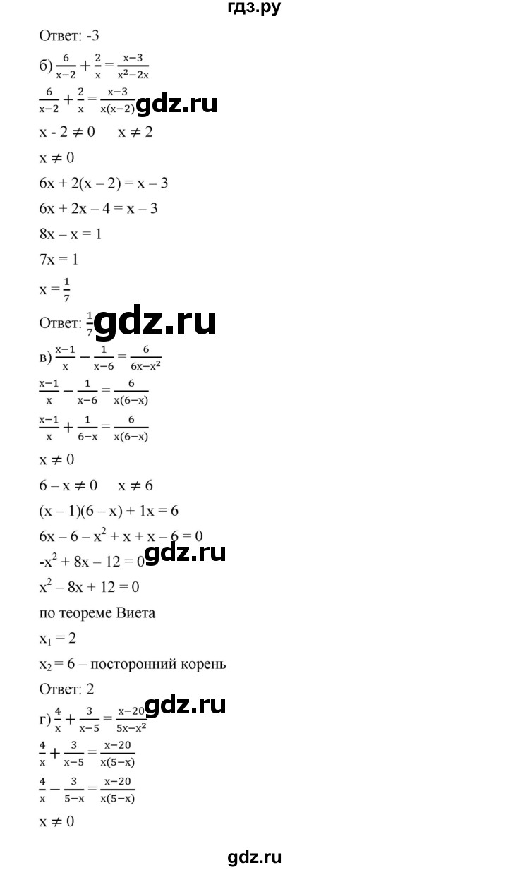 ГДЗ по алгебре 9 класс  Дорофеев   номер - 406, Решебник к учебнику 2019