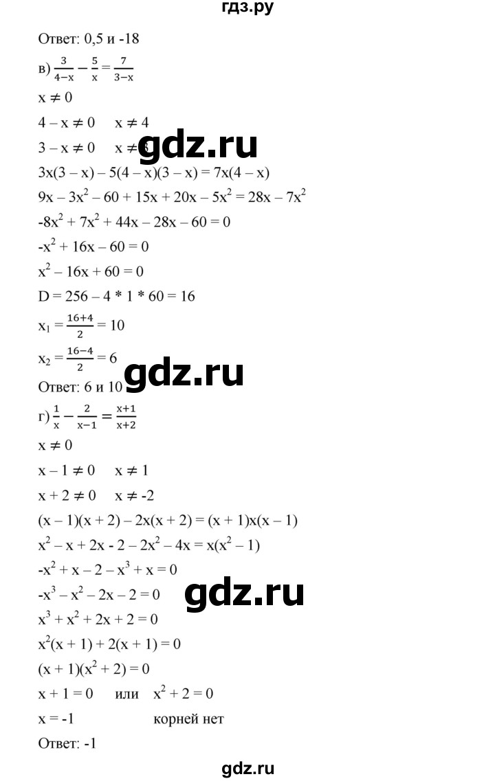 ГДЗ по алгебре 9 класс  Дорофеев   номер - 407, Решебник к учебнику 2019