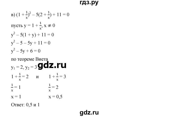 ГДЗ по алгебре 9 класс  Дорофеев   номер - 414, Решебник к учебнику 2019