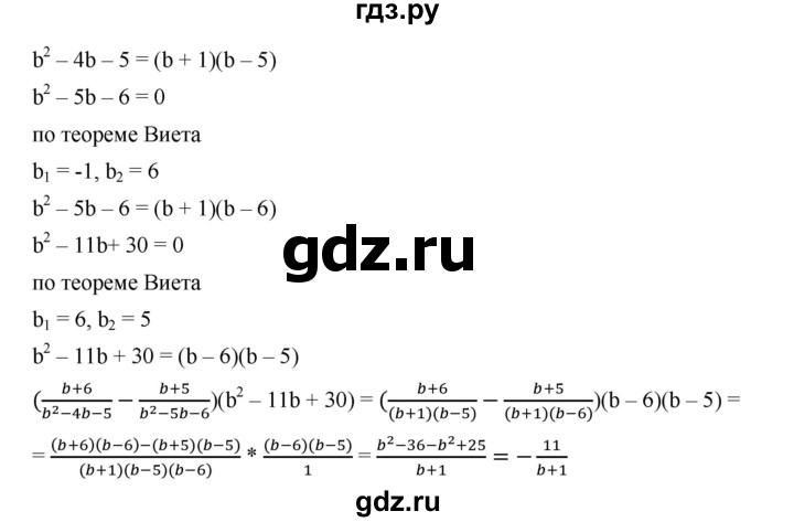 ГДЗ по алгебре 9 класс  Дорофеев   номер - 516, Решебник к учебнику 2019