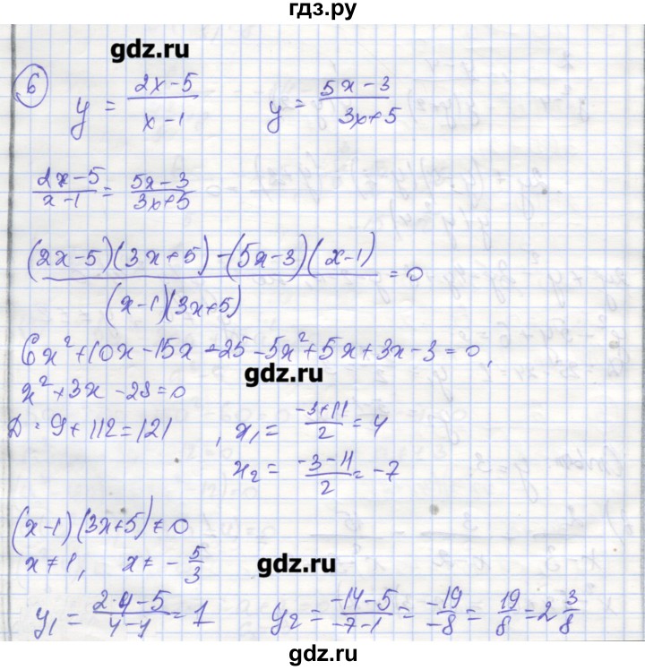 ГДЗ по алгебре 9 класс Миндюк рабочая тетрадь  параграф 11 - 6, Решебник