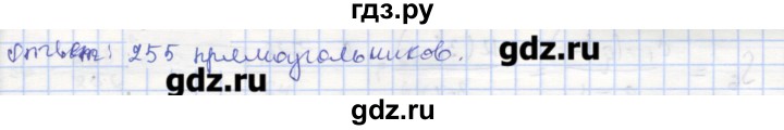 ГДЗ по алгебре 9 класс Миндюк рабочая тетрадь  параграф 24 - 4, Решебник