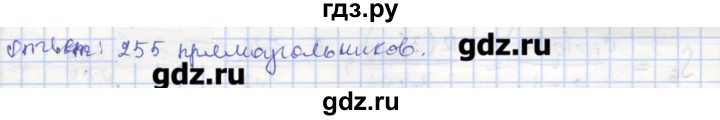 ГДЗ по алгебре 9 класс Миндюк рабочая тетрадь (Макарычев)  параграф 24 - 4, Решебник