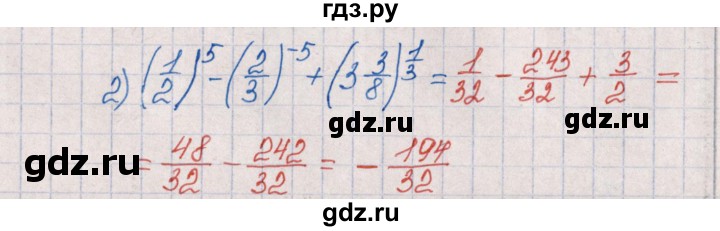 ГДЗ по алгебре 9 класс  Колягин рабочая тетрадь  страница - 55, Решебник