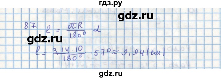 ГДЗ по геометрии 9 класс Гусев дидактические материалы (к учебнику Погорелова)  дополнительная задача - 87, Решебник