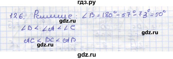 ГДЗ по геометрии 9 класс Дудницын рабочая тетрадь (к учебнику Погорелова)  задача - 126, Решебник