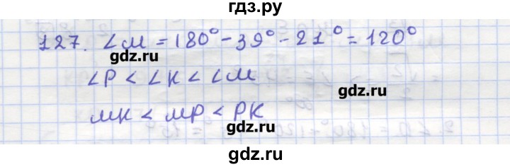 ГДЗ по геометрии 9 класс Дудницын рабочая тетрадь (к учебнику Погорелова)  задача - 127, Решебник