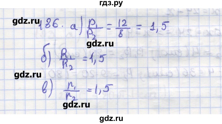 ГДЗ по геометрии 9 класс Дудницын рабочая тетрадь (к учебнику Погорелова)  задача - 186, Решебник
