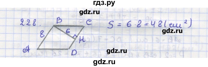 ГДЗ по геометрии 9 класс Дудницын рабочая тетрадь (к учебнику Погорелова)  задача - 228, Решебник