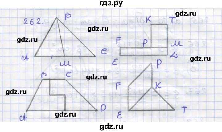 ГДЗ по геометрии 9 класс Дудницын рабочая тетрадь (к учебнику Погорелова)  задача - 262, Решебник