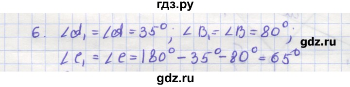 ГДЗ по геометрии 9 класс Дудницын рабочая тетрадь (к учебнику Погорелова)  задача - 6, Решебник