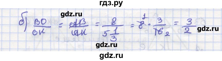 ГДЗ по геометрии 9 класс Дудницын рабочая тетрадь (к учебнику Погорелова)  задача - 64, Решебник