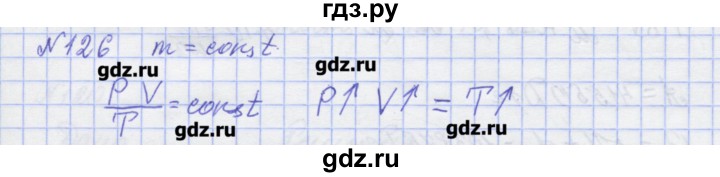 ГДЗ по физике 10 класс Пурышева рабочая тетрадь Базовый уровень задача - 126, Решебник №1