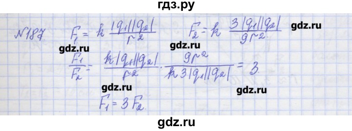 ГДЗ по физике 10 класс Пурышева рабочая тетрадь Базовый уровень задача - 187, Решебник №1