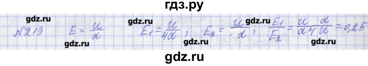 ГДЗ по физике 10 класс Пурышева рабочая тетрадь Базовый уровень задача - 219, Решебник №1