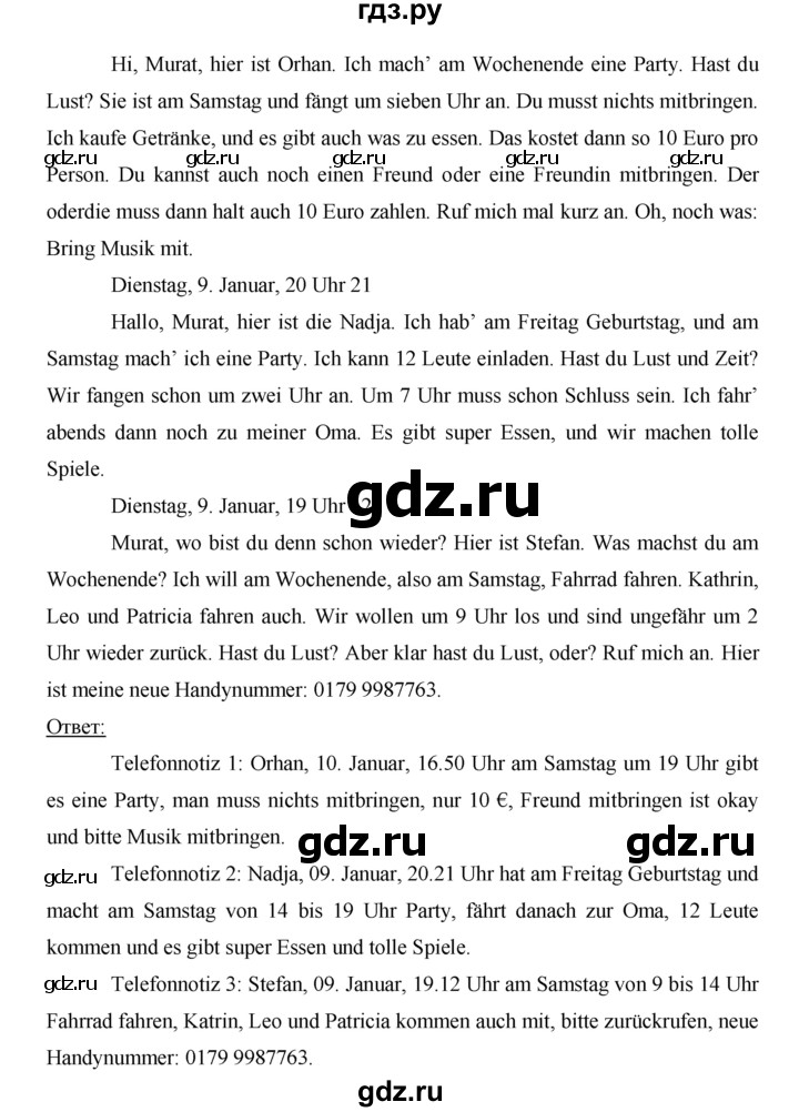 ГДЗ по немецкому языку 6 класс Аверин рабочая тетрадь  страница - 40, Решебник №1