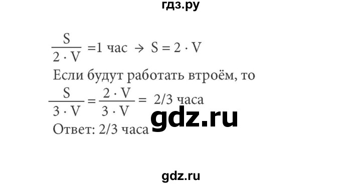 ГДЗ по информатике 5 класс Босова рабочая тетрадь Базовый уровень задание - 119, Решебник №1 2017