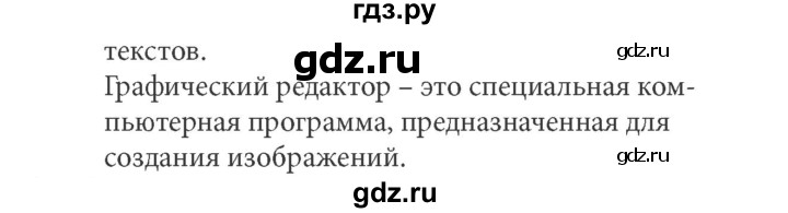 ГДЗ по информатике 5 класс Босова рабочая тетрадь Базовый уровень задание - 153, Решебник №1 2017