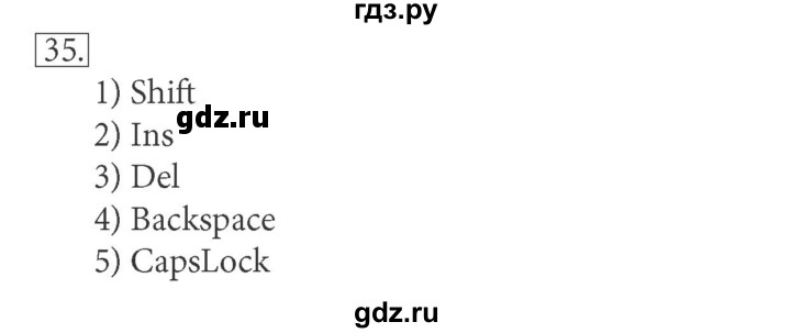 ГДЗ по информатике 5 класс Босова рабочая тетрадь Базовый уровень задание - 35, Решебник №1 2017