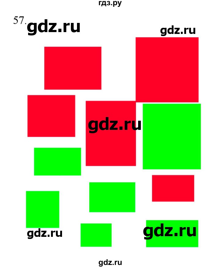ГДЗ по информатике 5 класс Босова рабочая тетрадь Базовый уровень задание - 57, Решебник 2024
