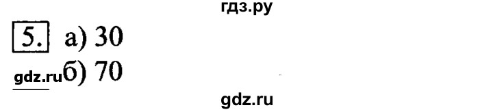 ГДЗ по информатике 6 класс  Босова   §3 - 5, Решебник №2