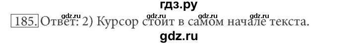 ГДЗ по информатике 7 класс  Босова рабочая тетрадь Базовый уровень задание - 185, Решебник 2016