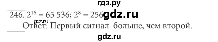 ГДЗ по информатике 7 класс  Босова рабочая тетрадь Базовый уровень задание - 246, Решебник 2016