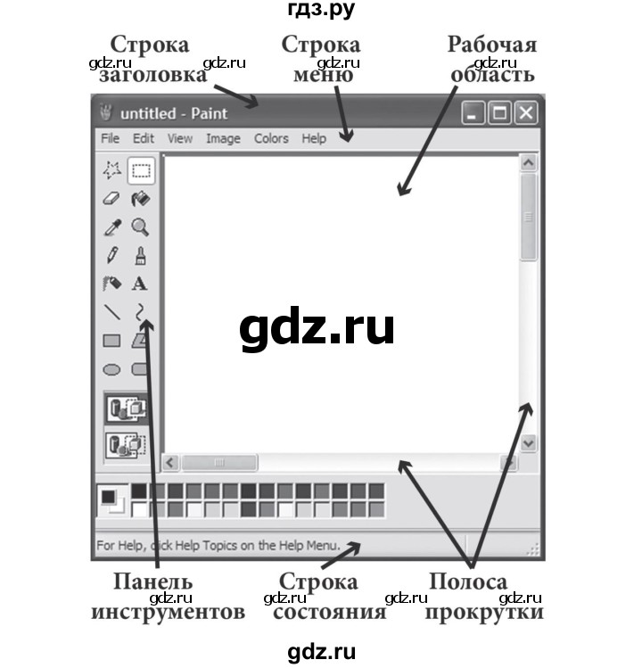 ГДЗ по информатике 7 класс  Босова рабочая тетрадь  номер - 164, решебник