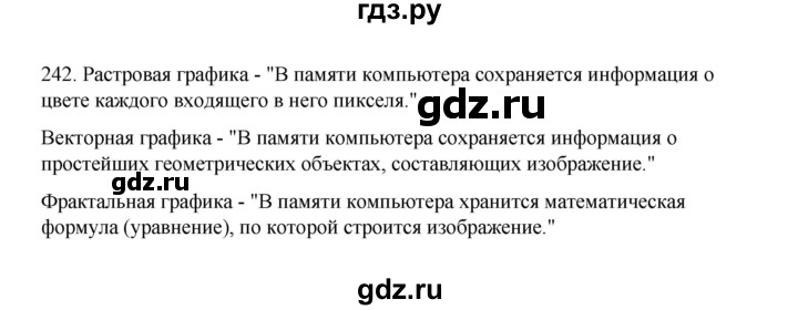 ГДЗ по информатике 7 класс  Босова рабочая тетрадь Базовый уровень задание - 242, Решебник 2024