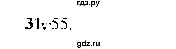 ГДЗ по информатике 8 класс  Босова  Базовый уровень глава 3 / тестовое задание - 31, Решебник 2023