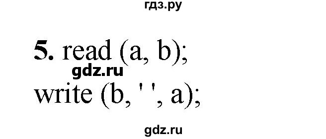 ГДЗ по информатике 8 класс  Босова  Базовый уровень глава 4 / §4.2 - 5, Решебник 2023