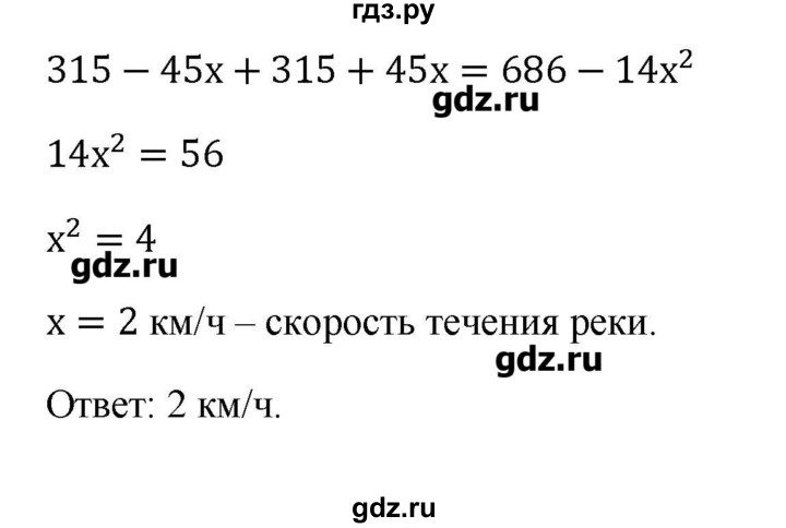 ГДЗ по информатике 9 класс Босова рабочая тетрадь  задание - 70, Решебник