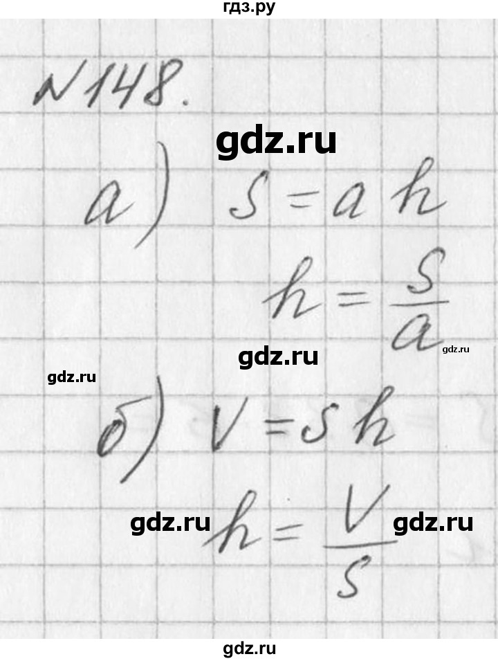 Алгебра 148. Алгебра 7 класс Дорофеев. Алгебра 7 класс Дорофеев гдз. Гдз по алгебре 7 класс Дорофеев номер 743. Гдз по алгебре 7 класс Дорофеев 706.