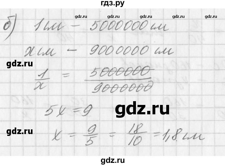 ГДЗ по алгебре 7 класс  Дорофеев   упражнение - 182, Решебник к учебнику 2016