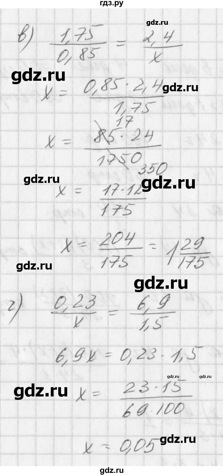 Презентации по алгебре 7 класс дорофеев фгос