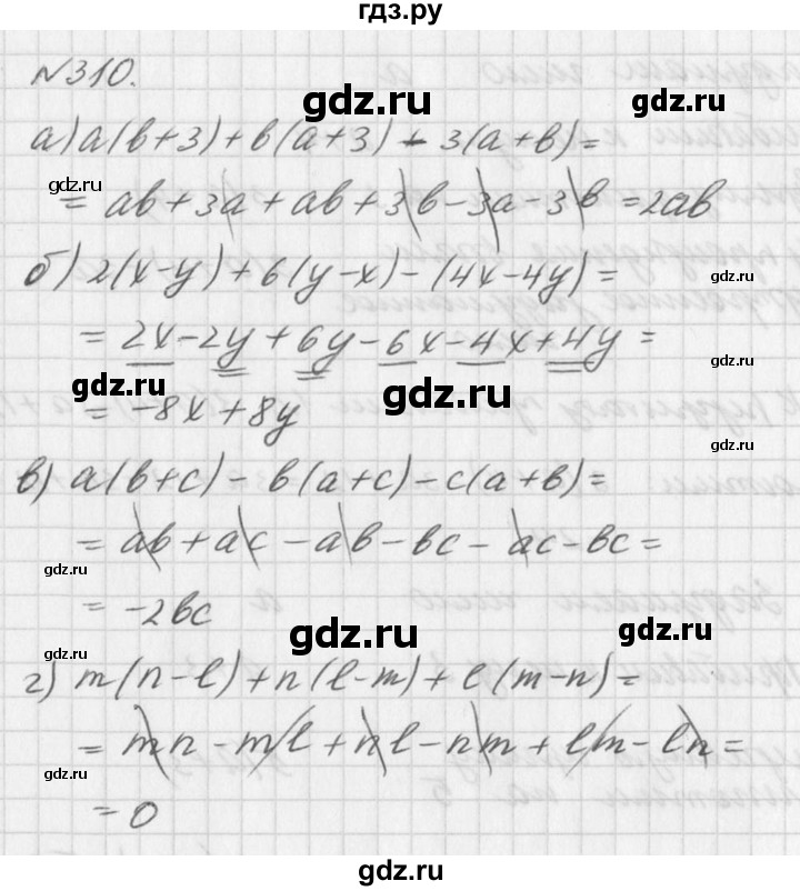 ГДЗ упражнение 310 алгебра 7 класс Дорофеев, Суворова